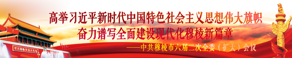 6��2��ȫί��